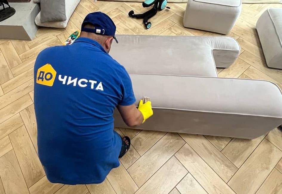 Професійна хімчистка дивану у Луцьку